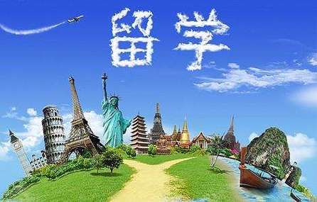 自費(fèi)留學(xué)全攻略 從申請(qǐng)到簽證，經(jīng)驗(yàn)豐富的中介助你全程無憂